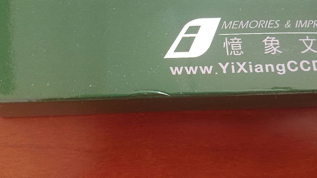 Nゲージ 台湾鉄道管理局 プユマ 六堆300年慶典号 限定300セット