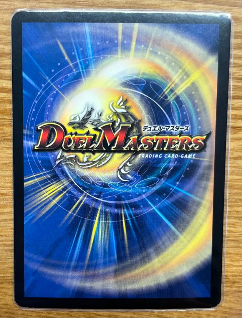デュエルマスターズ　初期プロモ　コンプ　クリスタル・ランサー他