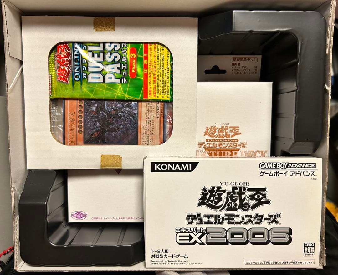 最安値！！遊戯王 ワールドチャンピオンシップ2006セット　美品！お徳オマケ付き