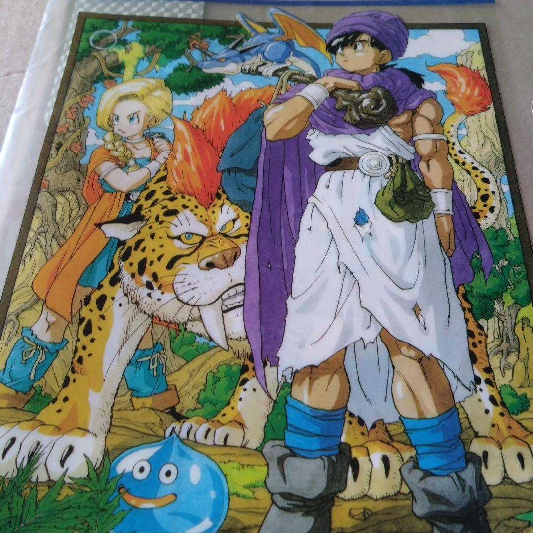 ドラゴンクエストV クリアファイル鳥山明