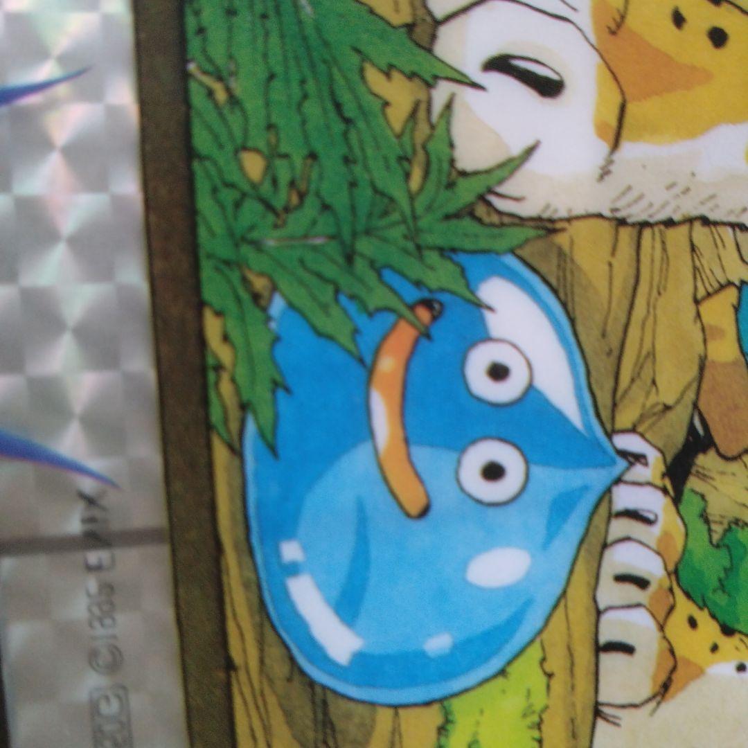 ドラゴンクエストV クリアファイル鳥山明