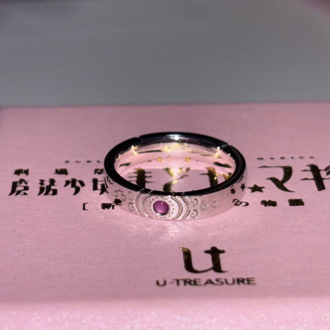 U-TREASURE 暁美ほむら　ホワイトゴールド　指輪 9号