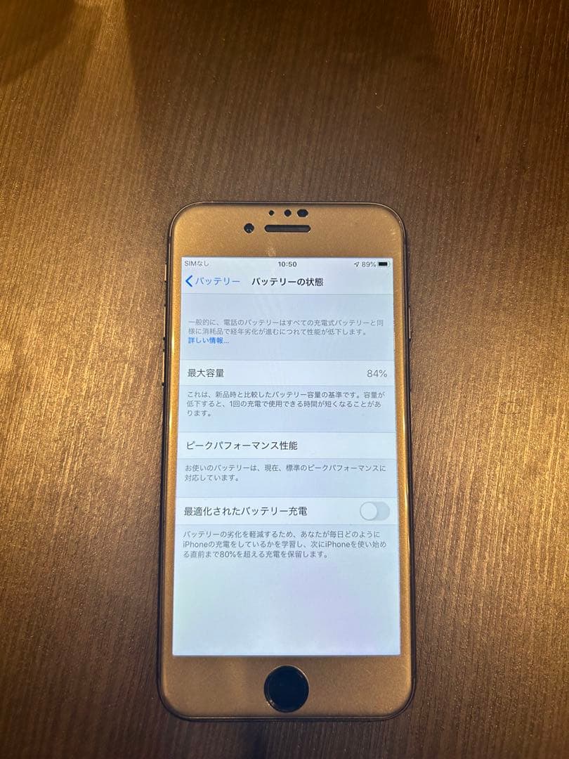 Apple iPhone 8 スペースグレー 本体