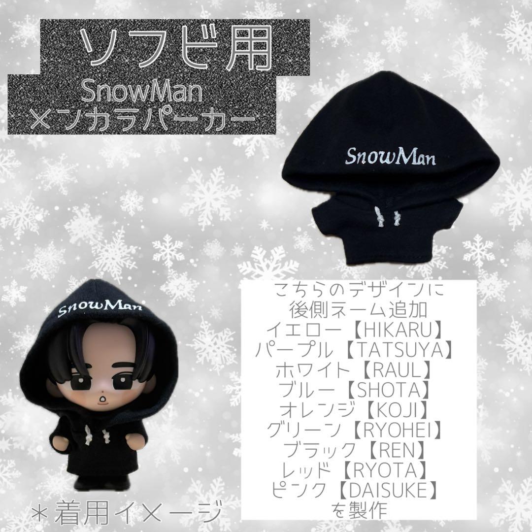 Man すのチル用 メンカラパーカー