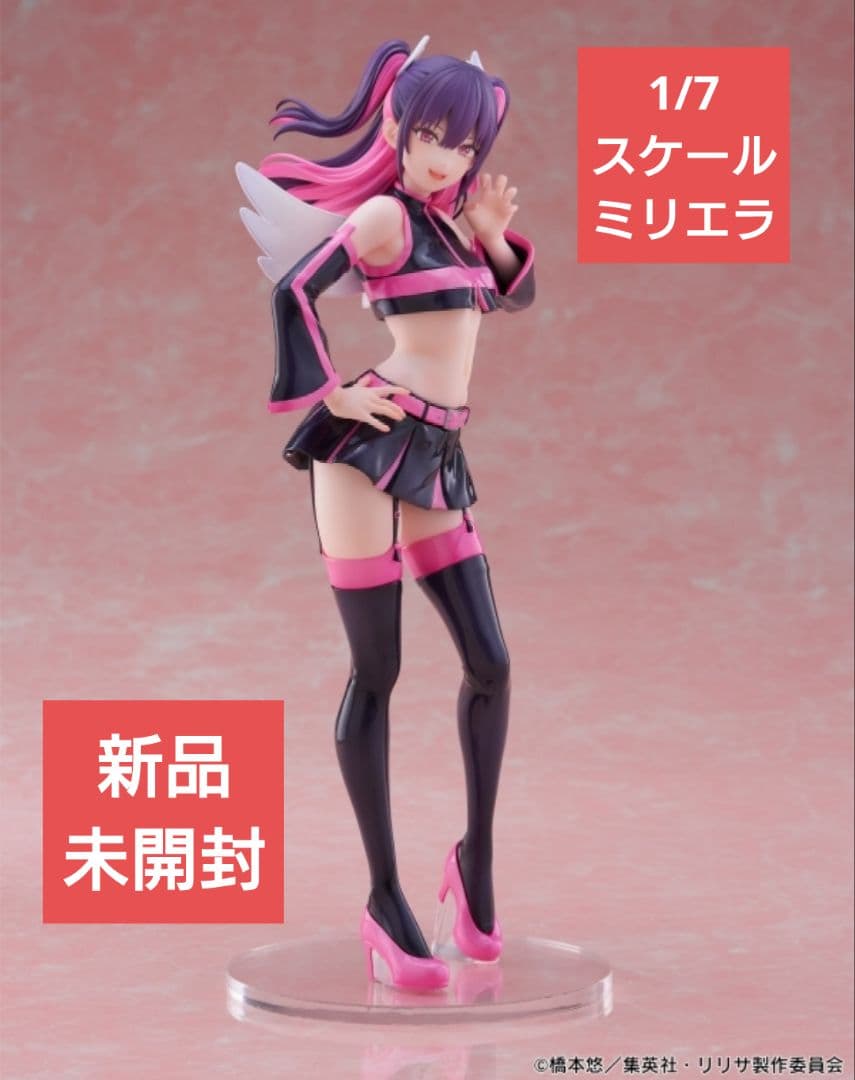 2.5次元の誘惑 ミリエラ 天使空挺隊/美花莉 1/7 完成品フィギュア