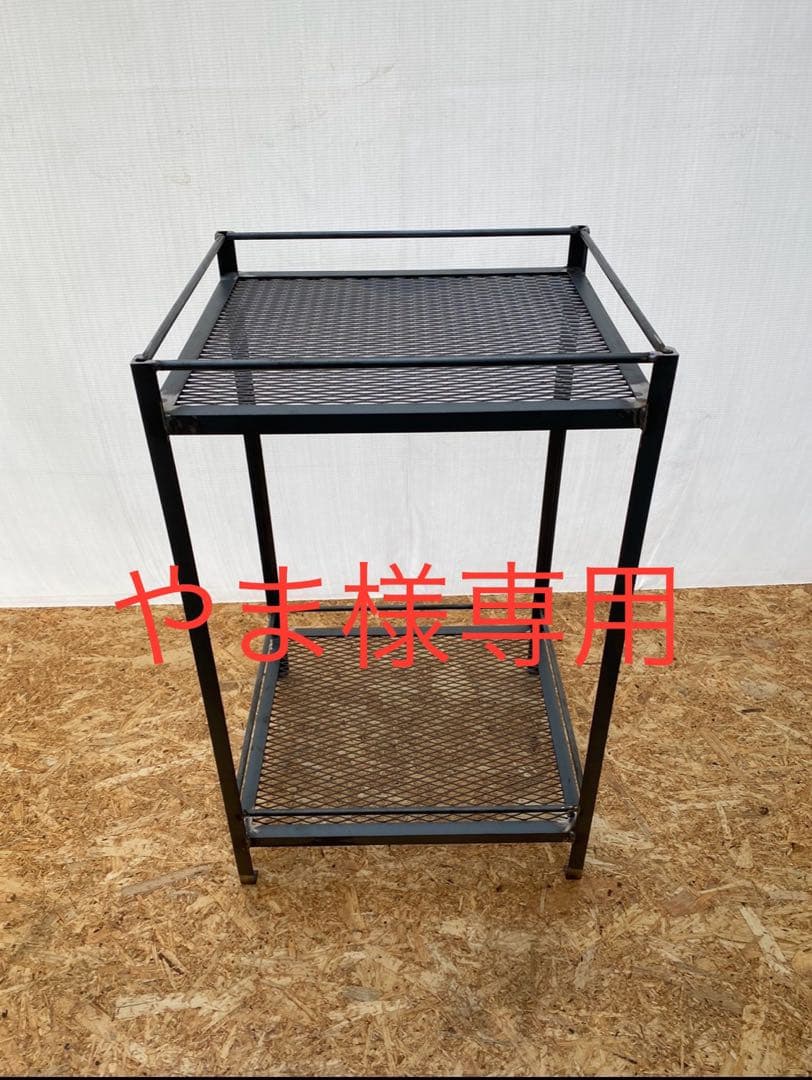 アイアンシェルフ　アイアンラック　インダストリアル 植物棚　アガベ