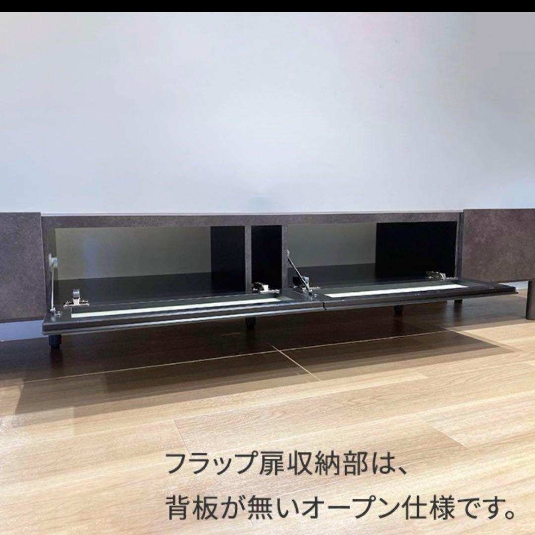 大幅値下げ　パモウナ　WV テレビボード 240cm セラミカネロ