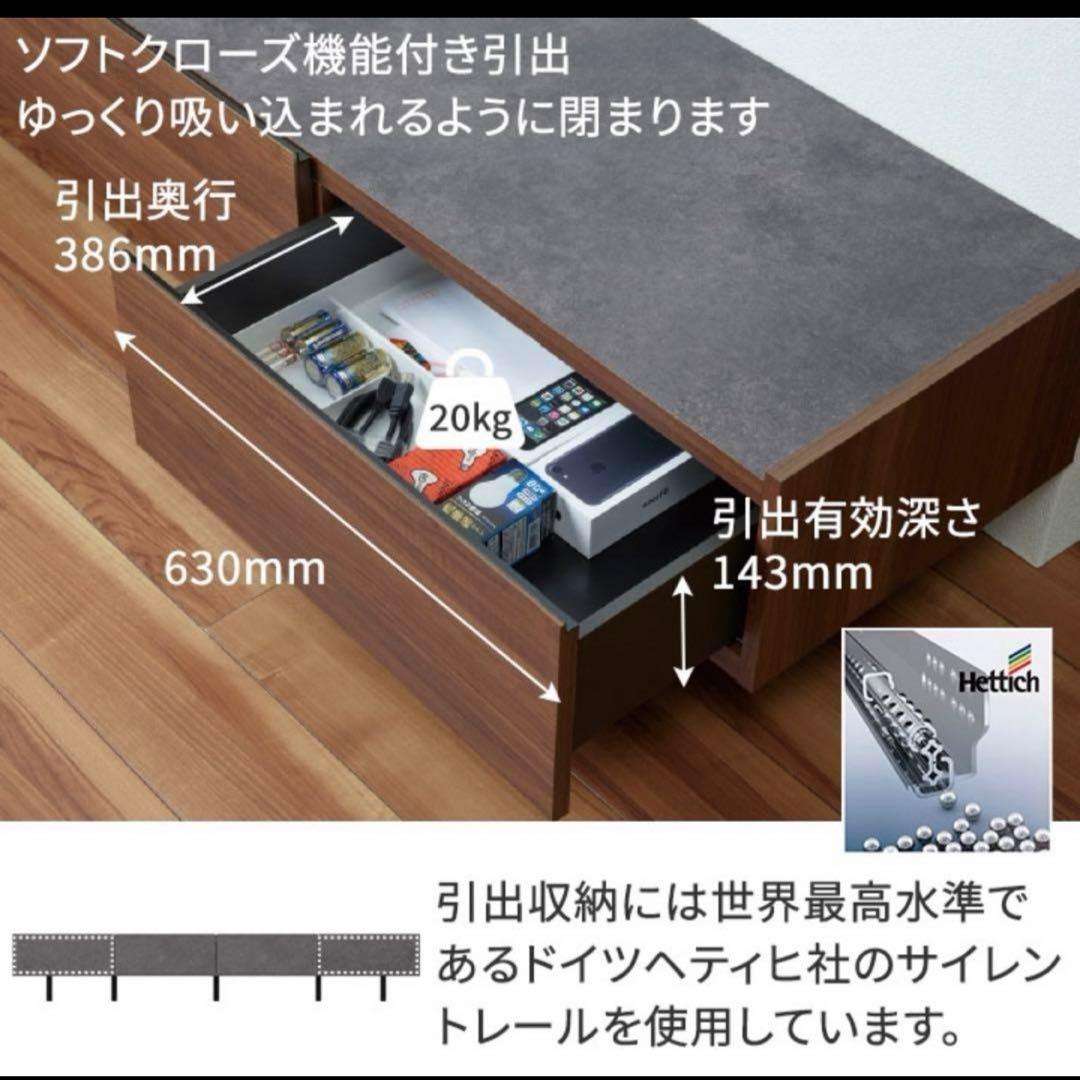 大幅値下げ　パモウナ　WV テレビボード 240cm セラミカネロ