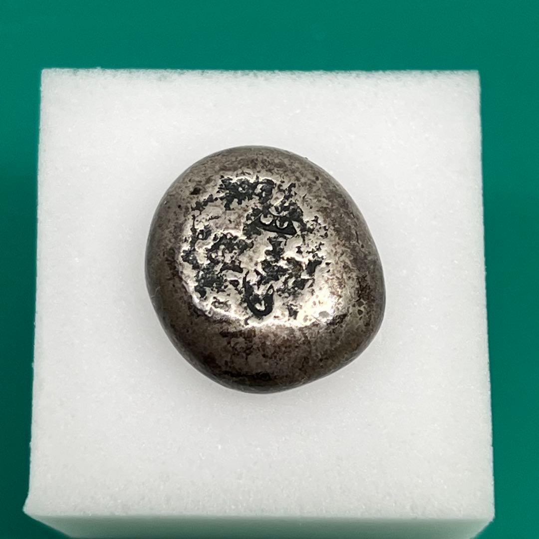 慶長豆板銀（一部大黒）約8.57g No.2133