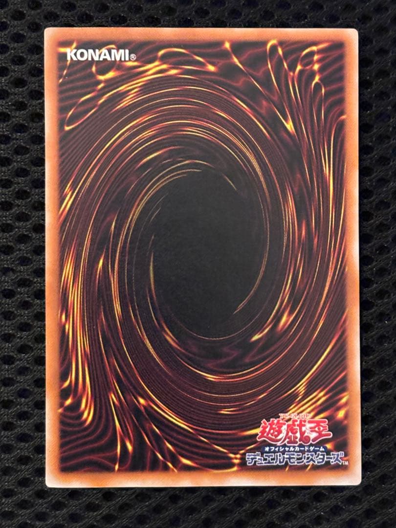 e*0様 極美品〜完美品級　ブラック・デーモンズ・ドラゴン　レリーフ　遊戯王