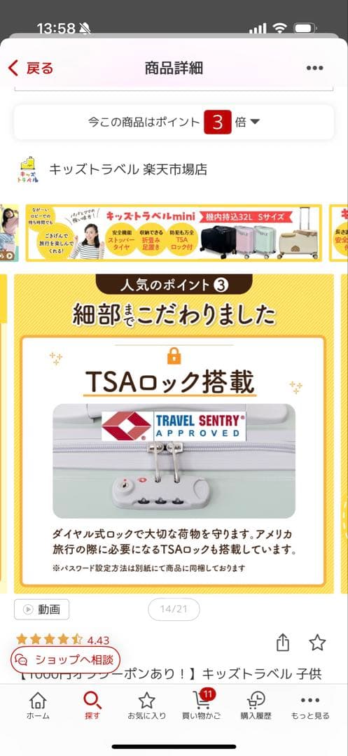 美品☆キッズトラベル　子どもが乗れるキャリーケース　くすみピンク