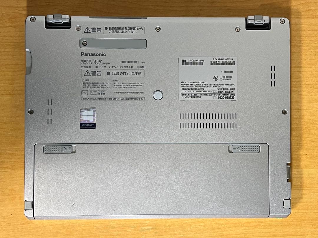 バッテリー良好！レッツノートQV9 i5 16G／256GB／LTE／オフィス