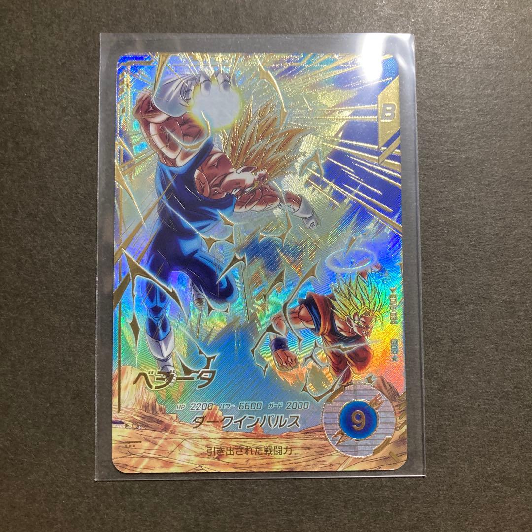 ドラゴンボールスーパーダイバーズ　ベジータ　GDRパラレル