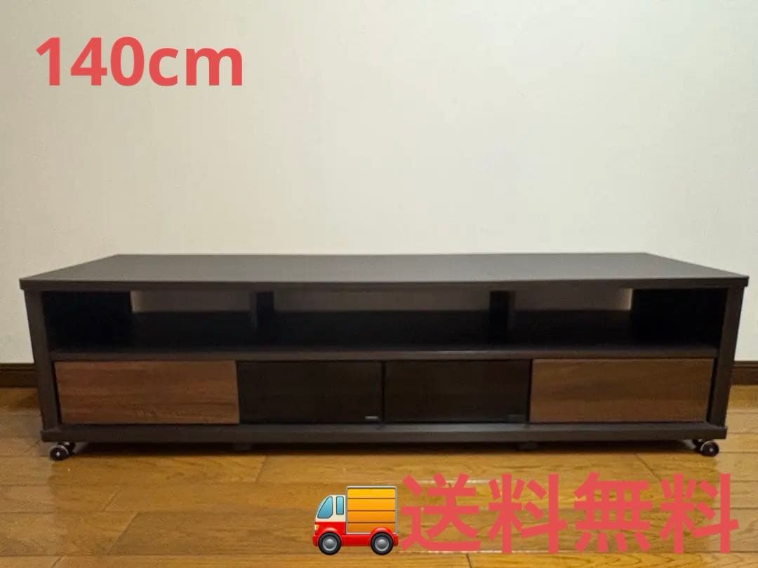 朝日木材加工 テレビ台 140㎝ アッシュグレー AS-EE1400