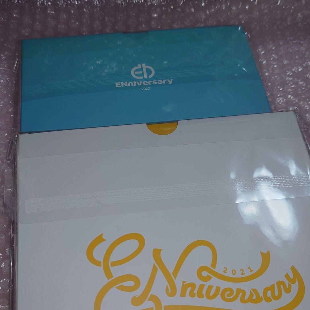 ENHYPEN 1周年 2周年 Enniversary 2021 2022未開封