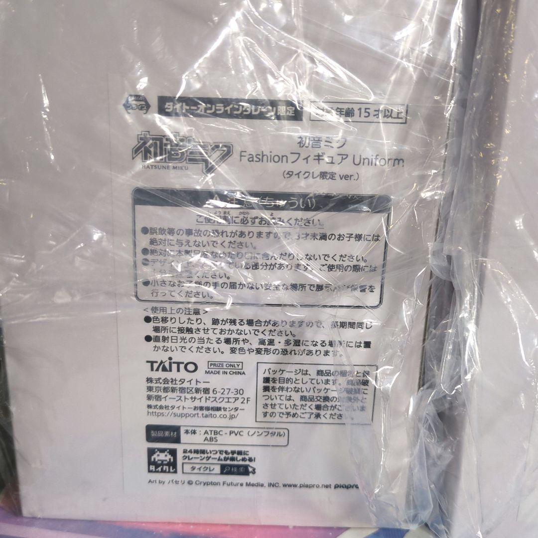 初音ミク Fashionフィギュア 通常＋タイクレ限定 12点セット