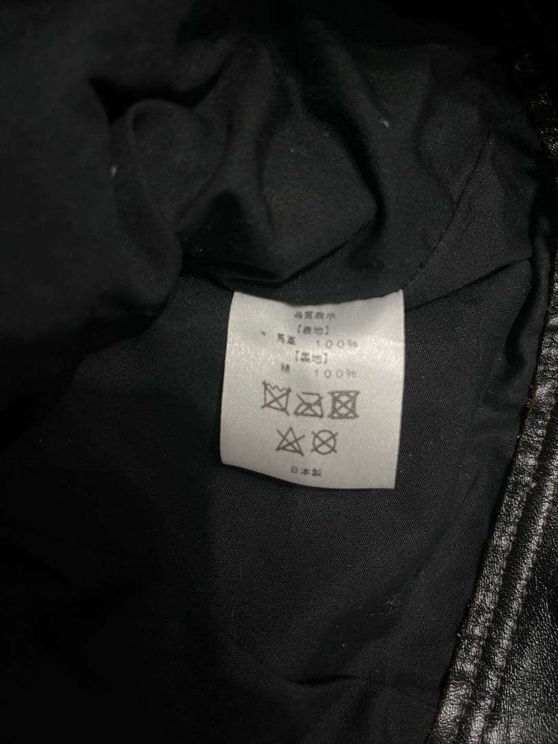 最終値下げ　売り切り　ハイラージレザーズ　ガスリー　馬革　本革レザージージャン型