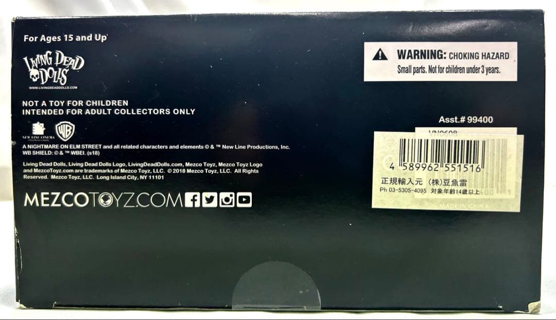 Living Dead Dolls フレディ