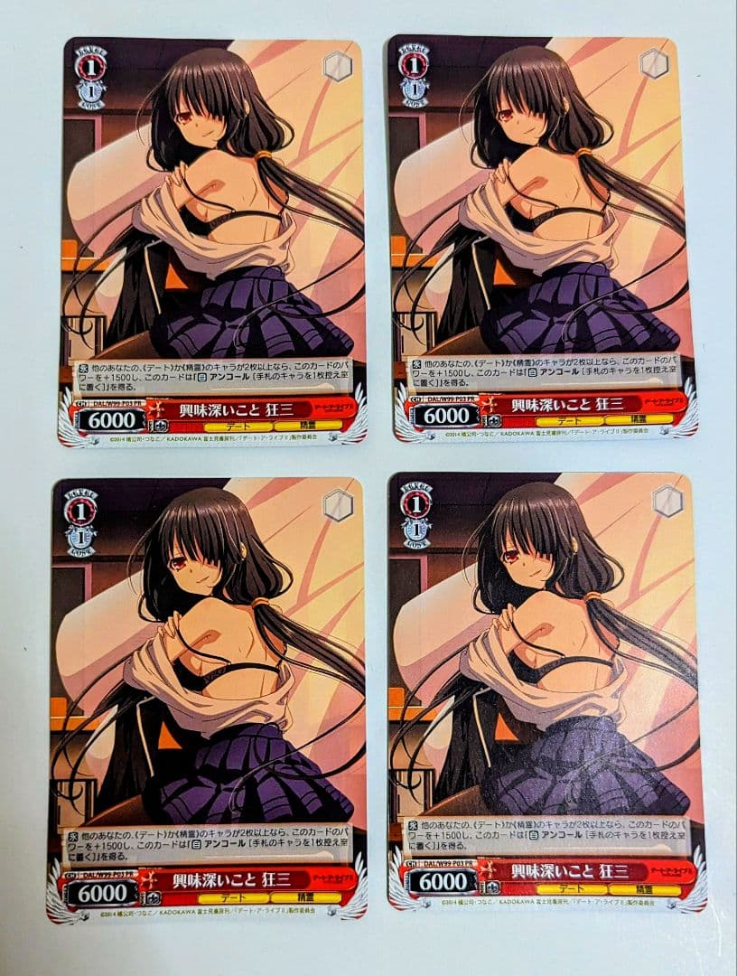 ヴァイスシュヴァルツ　興味深いこと　狂三　PR プロモ　4枚　最終値下げ