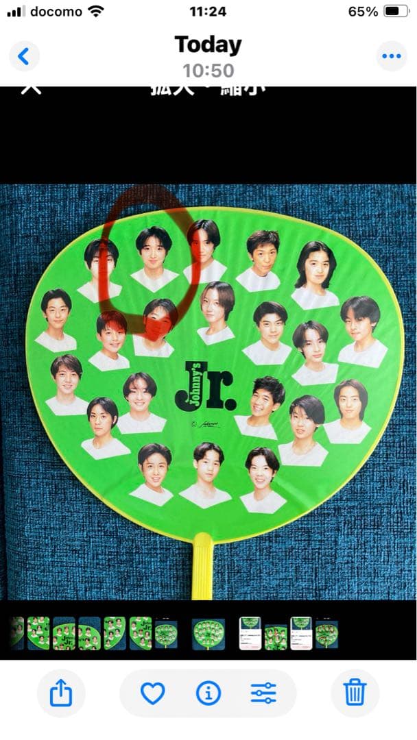 嵐メンバーJohnny's Jr. 時代のうちわ