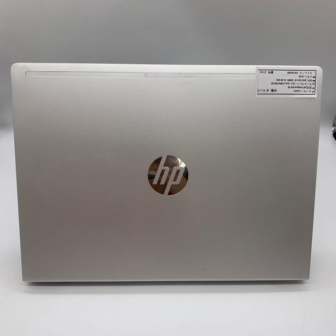 HP ProBook 430 G6 | Core i5 - 第8世代|128GB