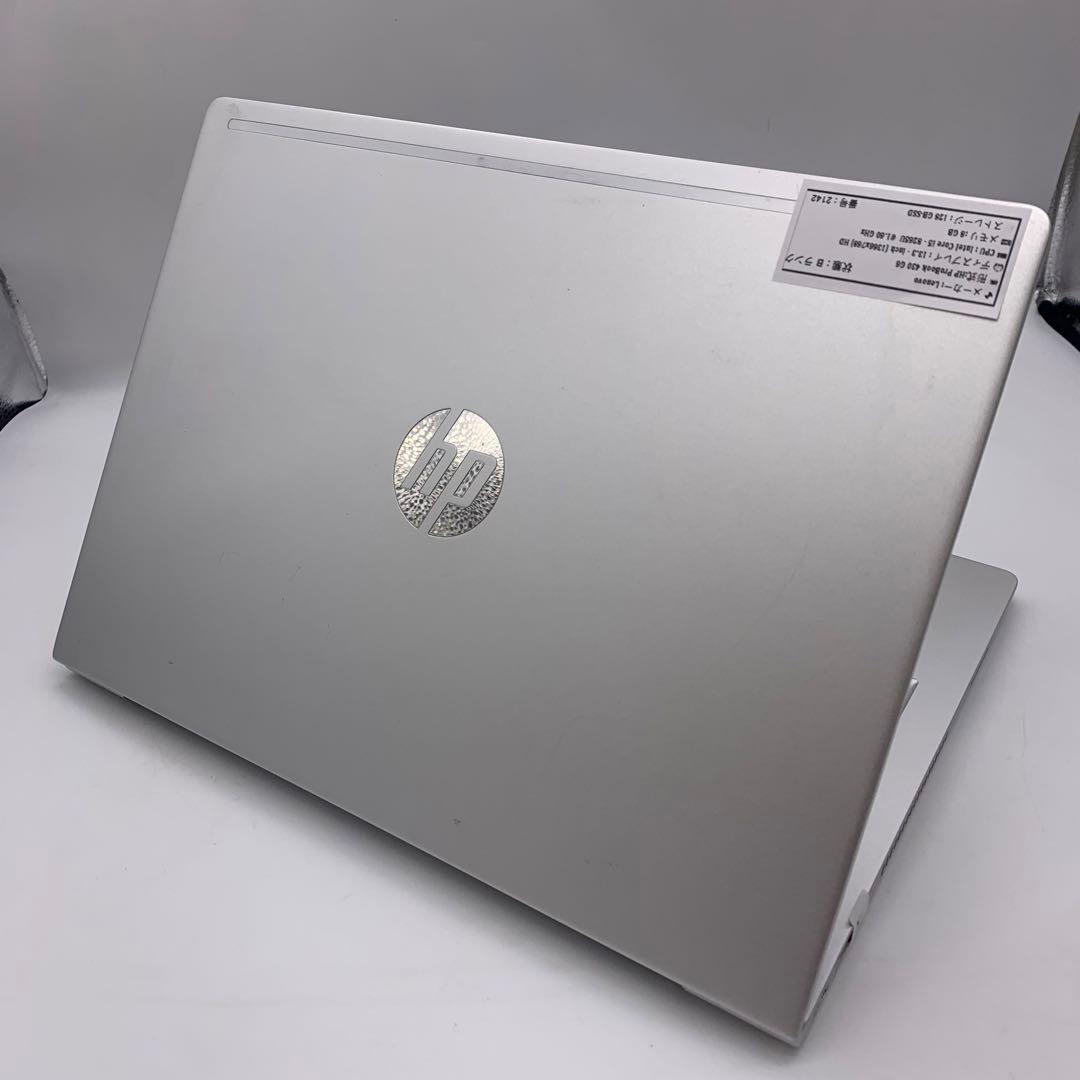 HP ProBook 430 G6 | Core i5 - 第8世代|128GB