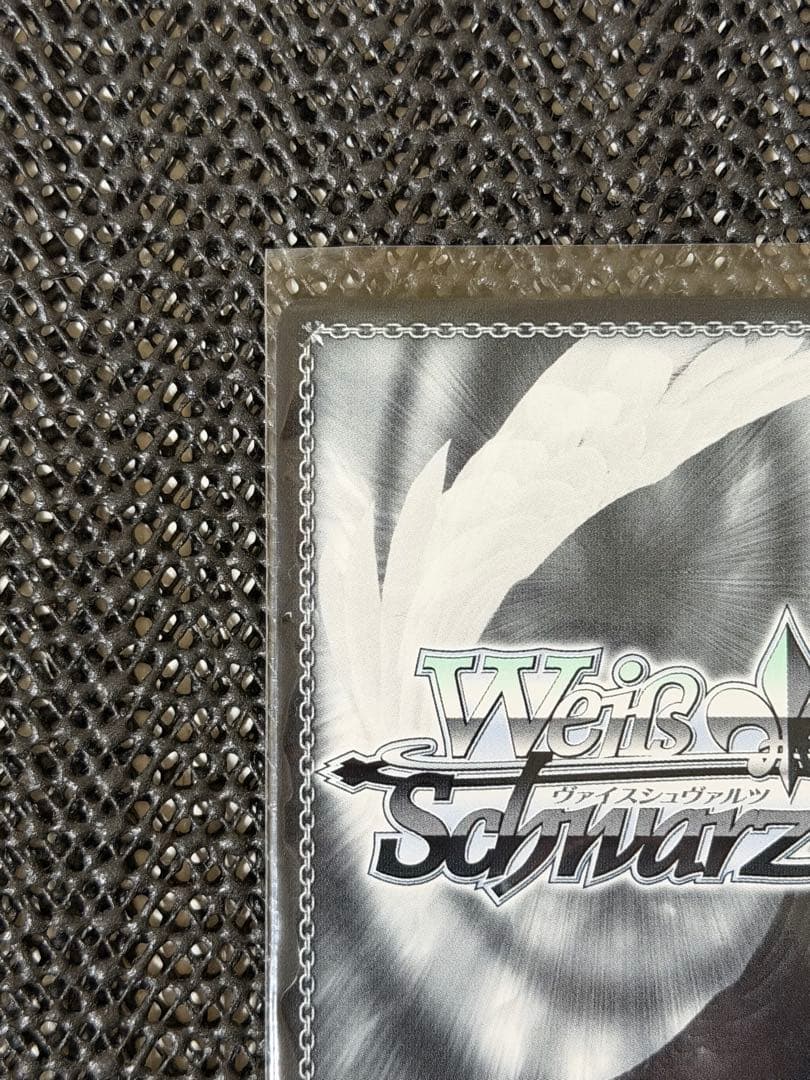 ws ヴァイスシュヴァルツ　諦めたくないから 東雲絵名 ssp サイン