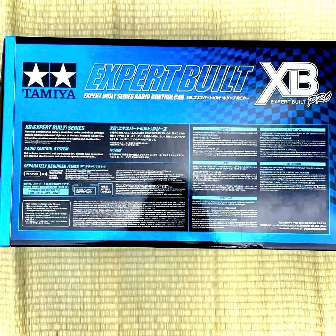 【新品、未開封】ミッドナイトパンプキン、完成品