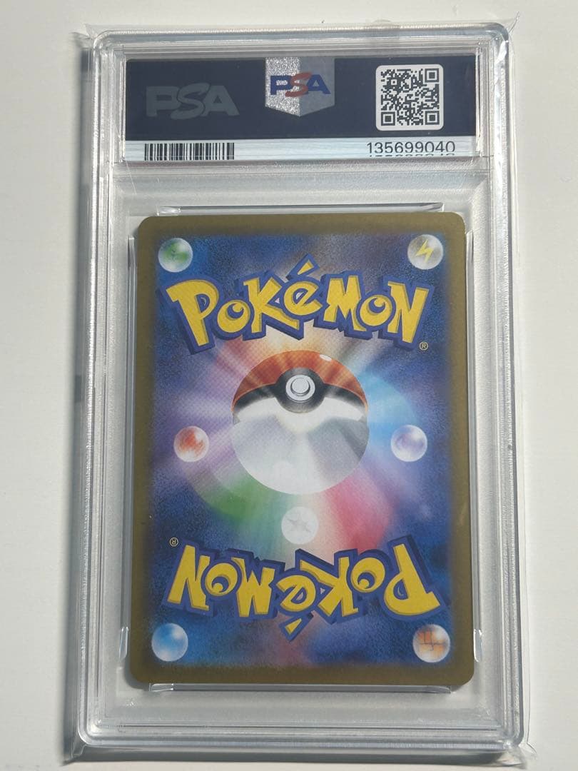 ゼクロム ex BW RARE PSA10