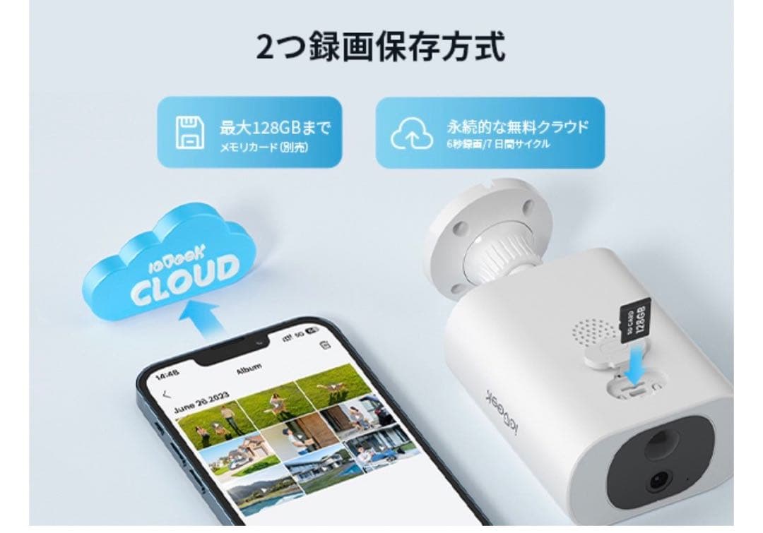 防犯カメラ ソーラー 屋外 ソーラーパネル一体型 高効率充電 一体型 ワイヤレス