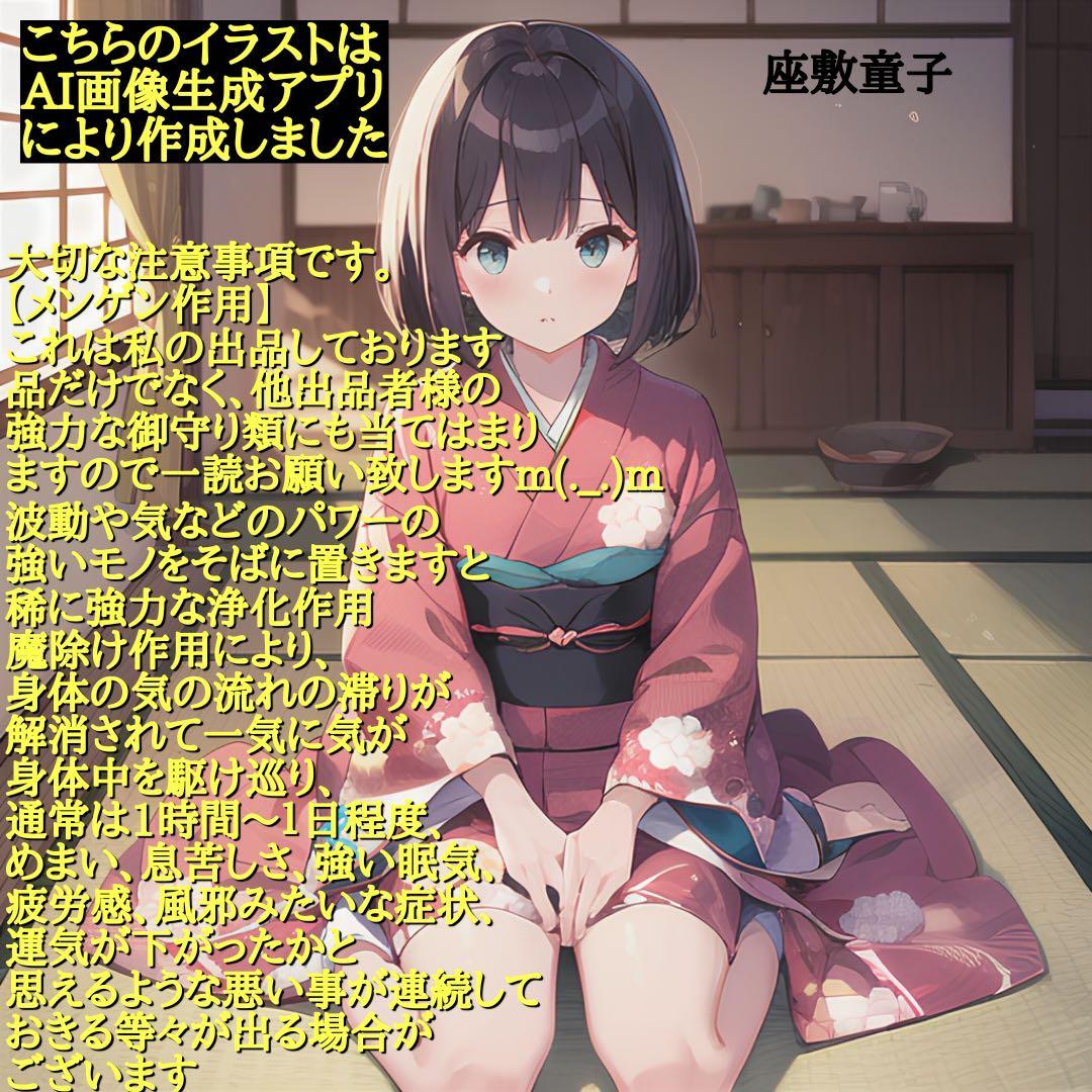 2353タイムリープ量子力学▓奴奈川姫導きし光▓糸魚川産翡翠巨石★願望成就器御守