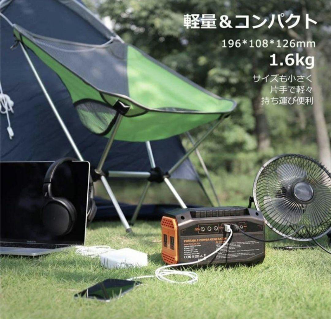 45000mah 167wh ポータブル電源 AC出力 USBポート付き