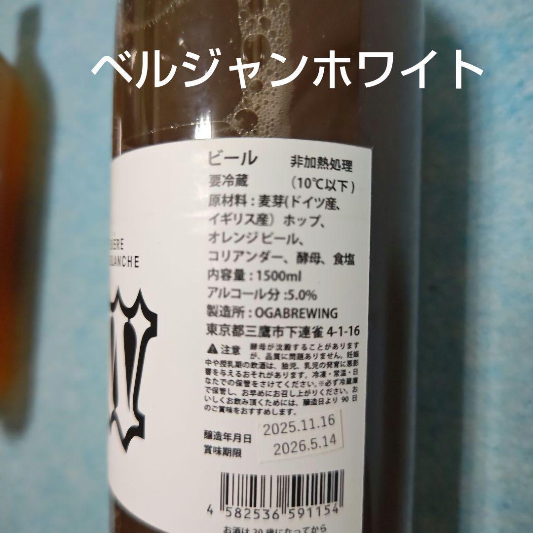 ドリームビア　3本セット　DREAMBEER ピルスナー　ヴァイツェン BW