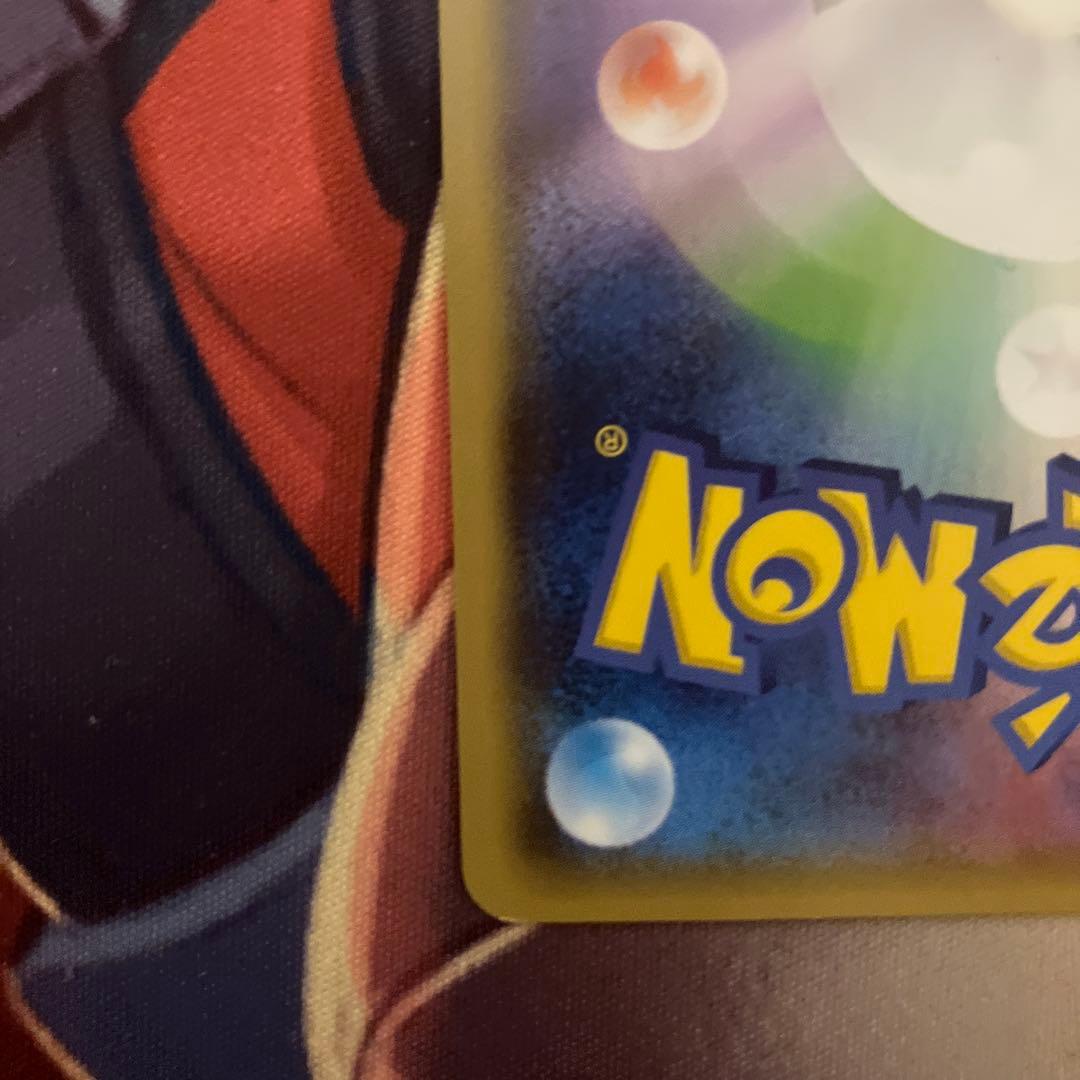 MレックウザEX ur