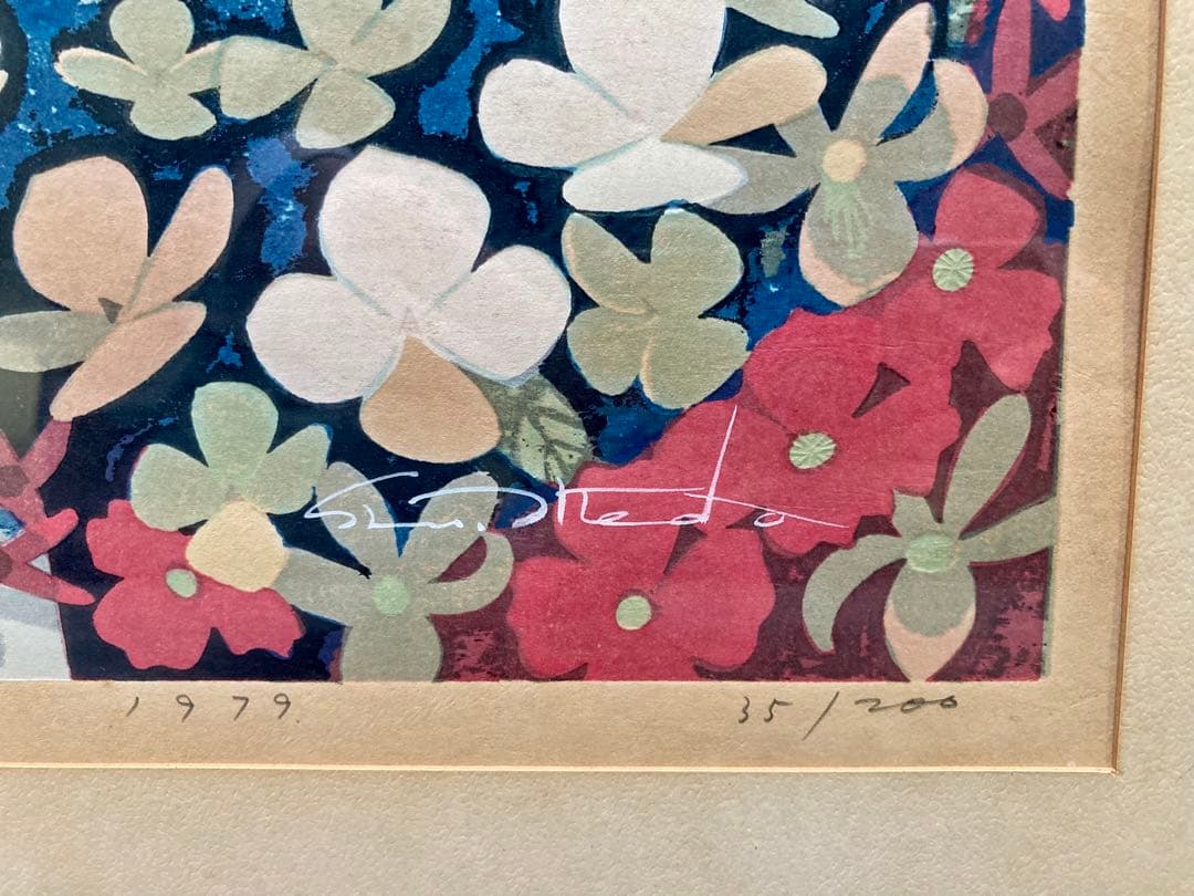 池田　修三　フローラ　35/200 1978年