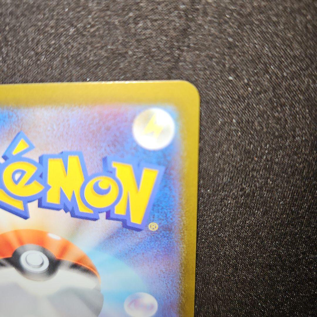 トウホクのピカチュウ 開封済み