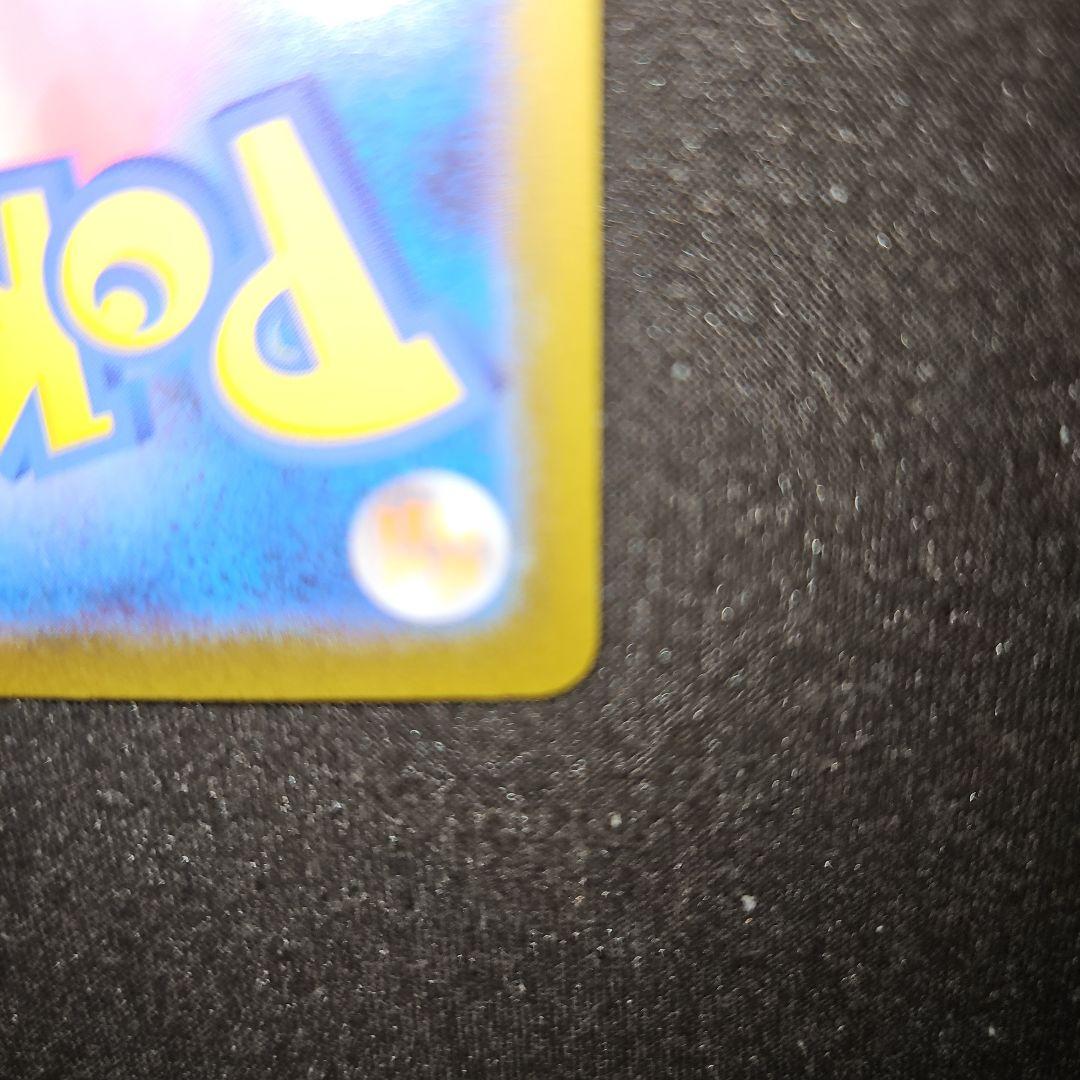 トウホクのピカチュウ 開封済み