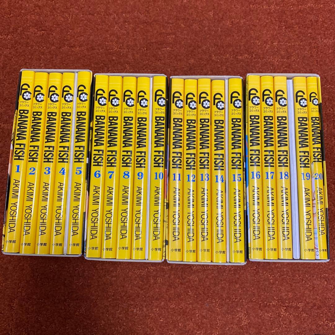 BANANA FISH 復刻版BOX 全巻セット　バナナフィッシュ