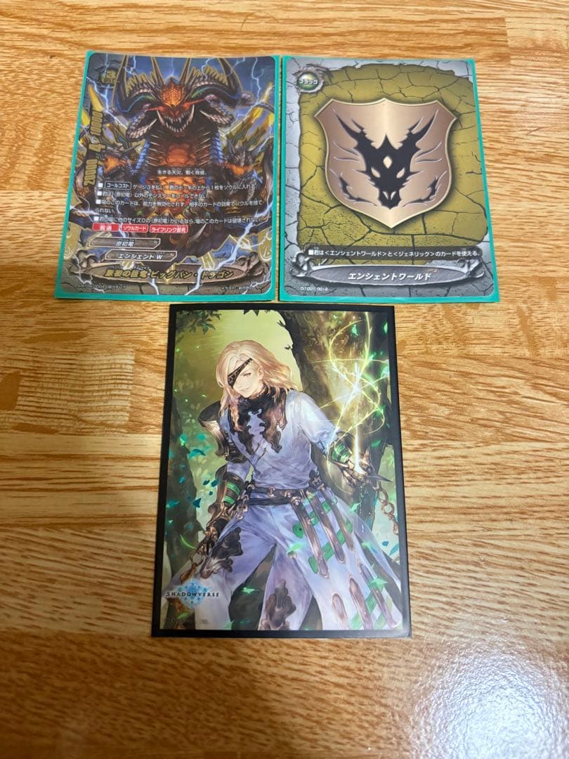 バディファイト　原初竜　デッキ