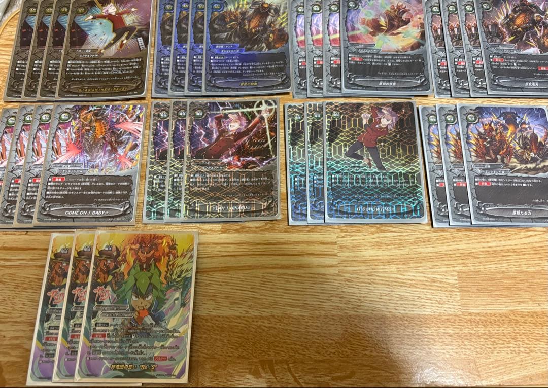 バディファイト　原初竜　デッキ