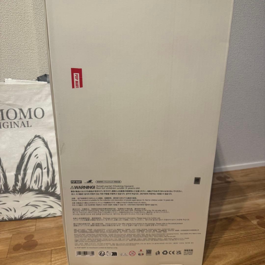 ZIMOMO THE MONSTERS I FOUND YOU ぬいぐるみ