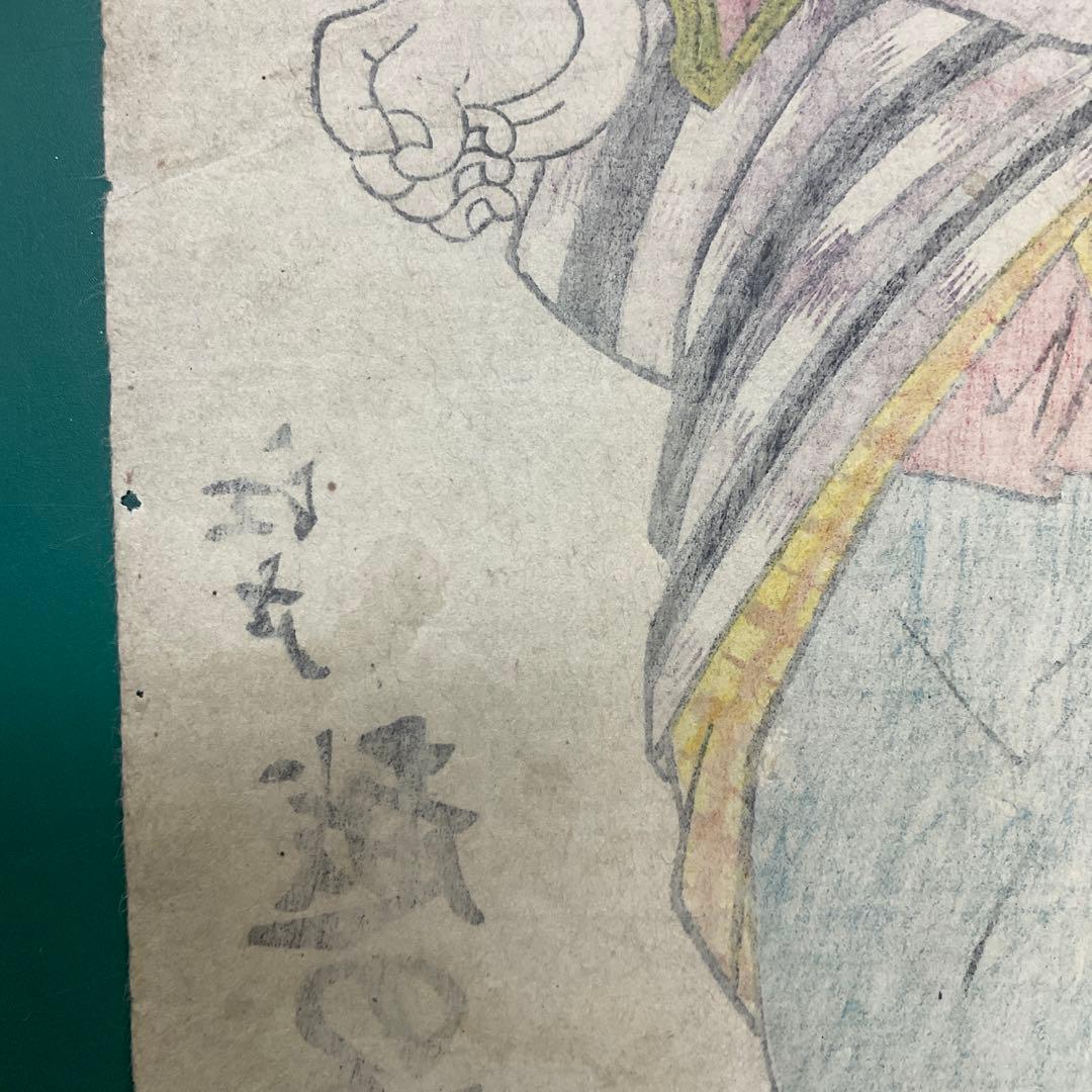 【On off】国貞　相撲「江戸　越の海福松」江戸名前ノ内　愛宕山　浮世絵