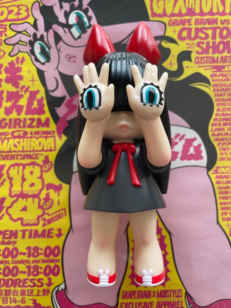 GRAPE BRAIN にぎるちゃん　1stカラー　オマケ付き　ソフビ