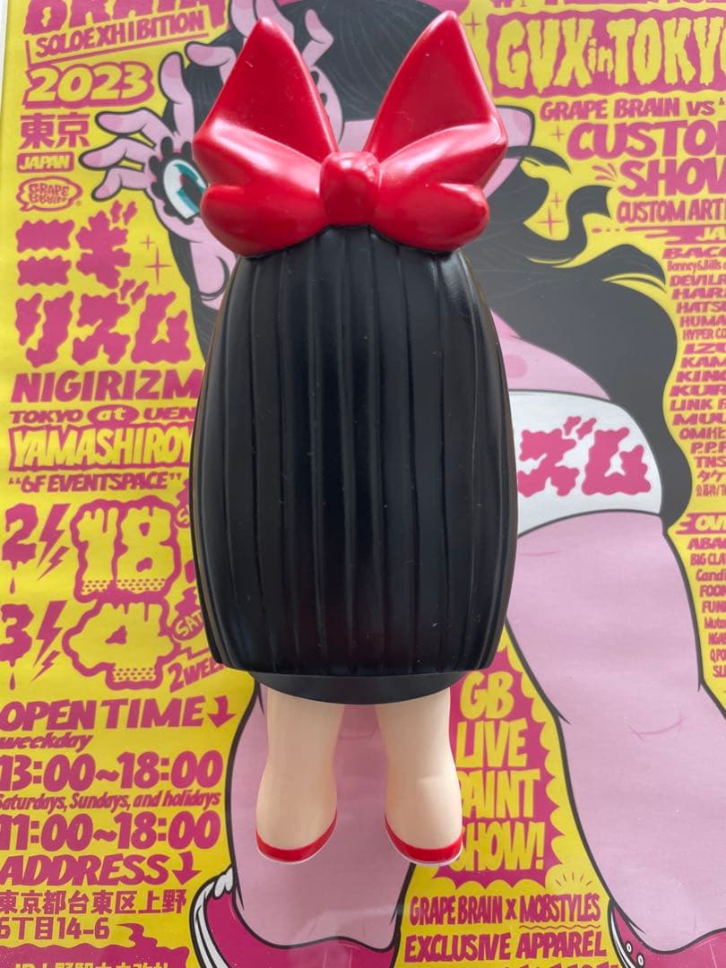 GRAPE BRAIN にぎるちゃん　1stカラー　オマケ付き　ソフビ