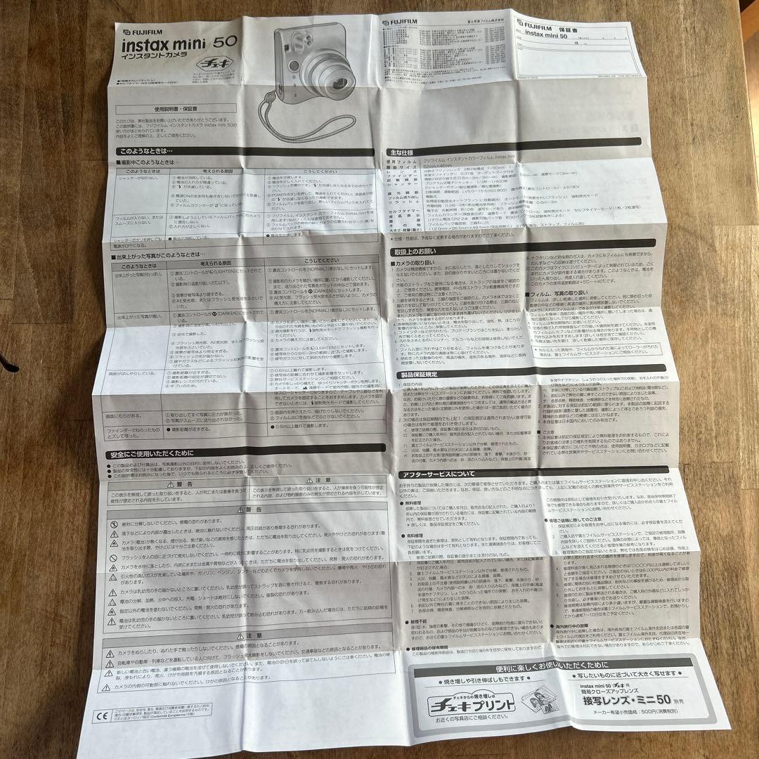 富士フィルム チェキ instax mini 50 シルバー インスタントカメラ