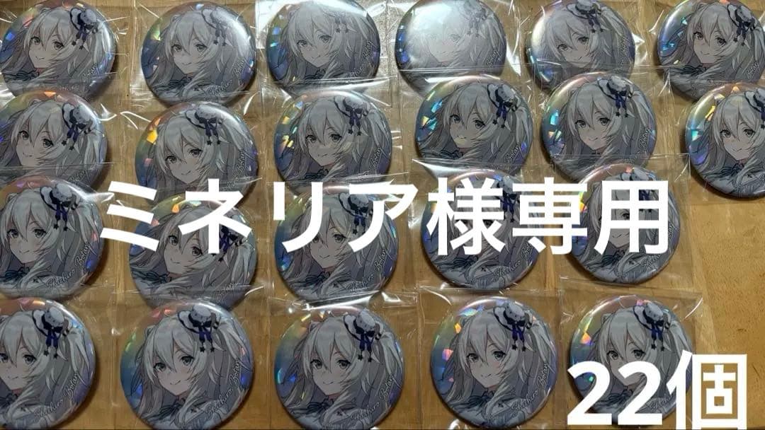 ホロライブ 5th 缶バッジ獅白ぼたん