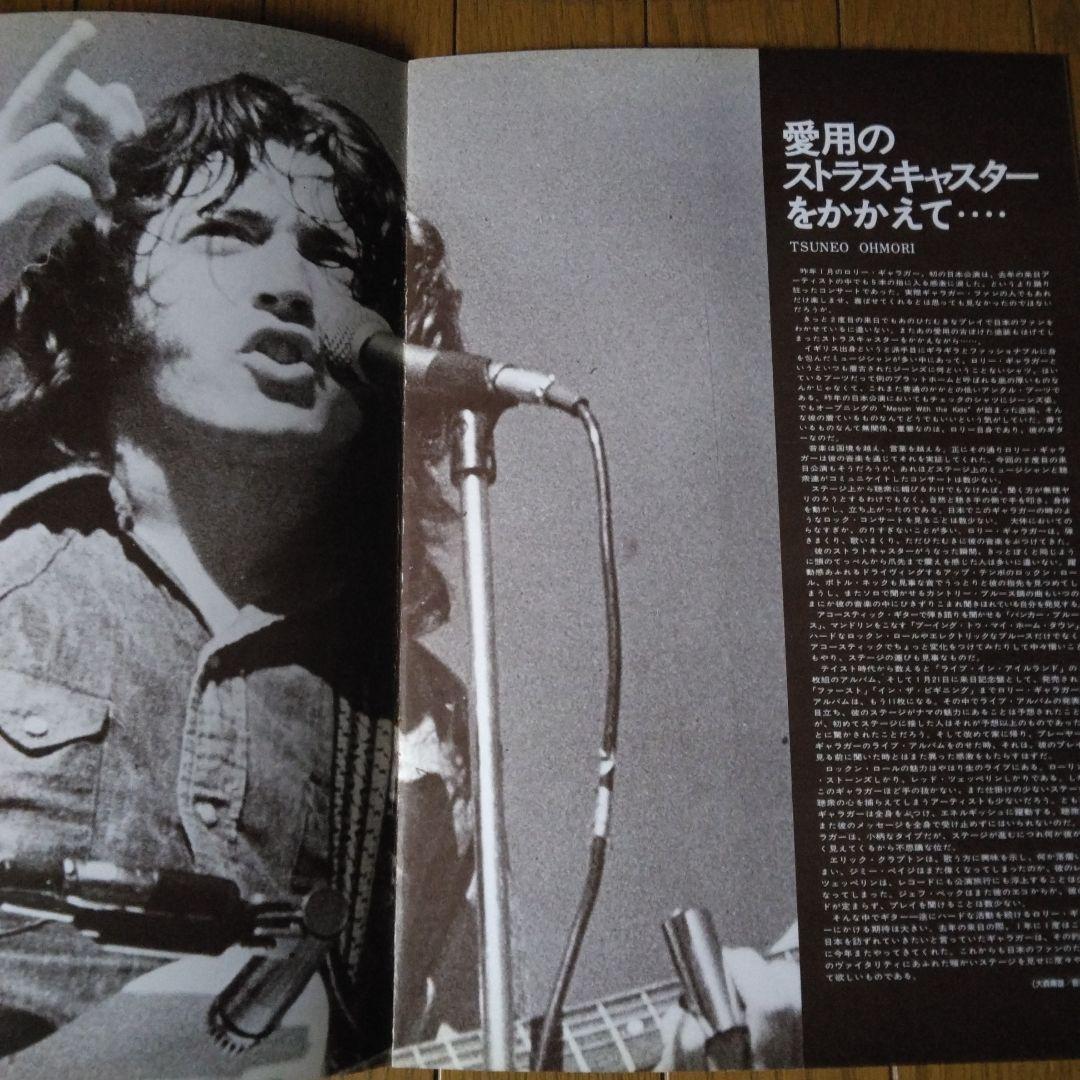 ロリーギャラガー Rory Gallagher パンフレット サイン・半券付き