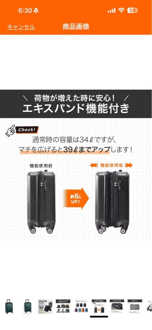 A*R様 ACE ダークグリーン キャリーケース　機内持ち込みSサイズ