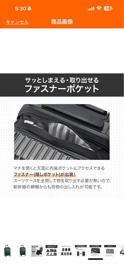 A*R様 ACE ダークグリーン キャリーケース　機内持ち込みSサイズ