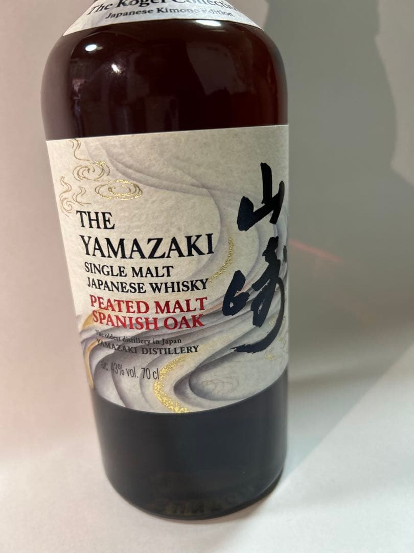 【新春セール激レア】 サントリー 山崎 シングルモルト　着物エディション